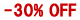 -30%セール