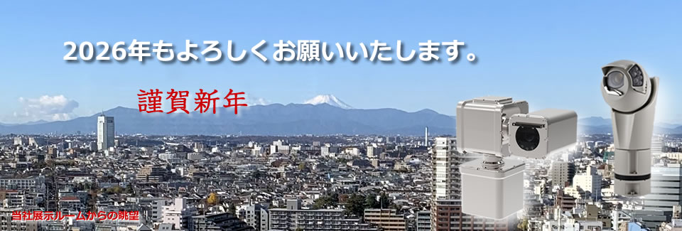 新年あけましておめでとうございます