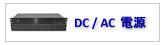 AC/DCd
